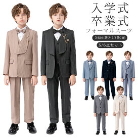 【いつでもお得！全品無条件8%OFFクーポン】 フォーマル スーツ キッズ 子供スーツ 男の子 スーツ 発表会 7タイプ 入学式 こども 5セット/6セット 子供用スーツ おしゃれ フォーマルウェア 結婚式 ピアノ発表会 七五三 誕生日プレゼント