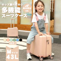 楽天市場】スーツケース（キッズ・ベビー・マタニティ）の通販 