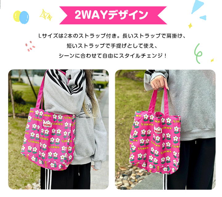 レッスンバッグ 楽天市場】【チキップダンサーズ】レッスンバッグ キルティング