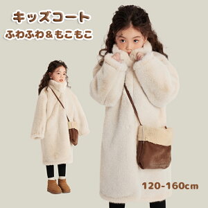 LbYR[g _ER[g ̎q ӂӂ R[g ̎q q ̎q ~ g LbYAE^[ q WPbg 120-160cm K[Y ~ w AE^[ _btR[g ̎q n V