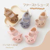 ベビーシューズ 赤ちゃん 靴 送料無料 11cm 12cm 13cm ファーストシューズ 男の子 女の子 ベビー ベビー…
