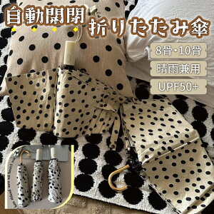 y܂Ƃߔōő99%OFF1{1729~Iz J ܂肽ݎP Jp UPV50+ UVJbg O΍ ^b` h 8 10 g_ P  SՌ OՒf ԗpP   