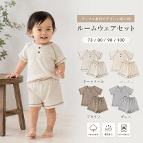 楽天市場】90cm 女の子（上下セット・セットアップ｜ベビー 