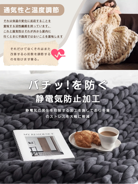 楽天市場】【8%OFFクーポン☆マラソン先行セール】 毛布 ブランケット 北欧風 超極太毛糸 ハンドメイド 編み込みブランケット ソファ用 ニット ブランケット あったか 厚手 マイクロファイバー ハーフケット 洗える blanket おしゃれ インテリア ひざ掛け カバー 