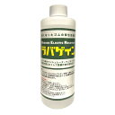 ラバゲイン 弾性回復剤 硬化ゴム インシュレーターマニホールド 廃盤ゴム ゴムパーツ 整備 バイク メンテナンス 300ml