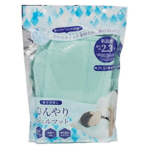 �⊴�}�b�g �� �N�[���}�b�g �~������ �Q�鎞 �x�b�h �g�� ��₷ �ėp �^�� �Q�ꂵ�� �Q�� �⊴�\�� ���� �d�C�s�v �ߓd�O�b�Y �ۗ�� �①�� �Ⓚ�� �܂肽���� �R���p�N�g �����^�� �q�� 