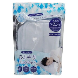 �⊴�}�b�g �� �N�[���}�b�g �~������ �Q�鎞 �x�b�h �g�� ��₷ �ėp �^�� �Q�ꂵ�� �Q�� �⊴�\�� ���� �d�C�s�v �ߓd�O�b�Y �ۗ�� �①�� �Ⓚ�� �܂肽���� �R���p�N�g �����^�� �q�� 