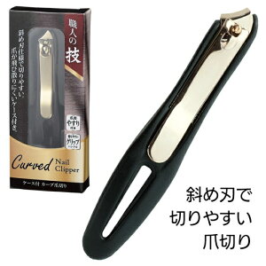 �ܐ؂� �E�l�̋Z �΂ߐn �J�b�g���₷�� ������ �P�[�X�t�� ��юU��Ȃ� �₷��t�� ���₷�� �؂�₷�� �����₷�� �O���b�v�n���h�� �X�`�[�� �n���h�P�A �t�b�g�P�A �q���p�i �������