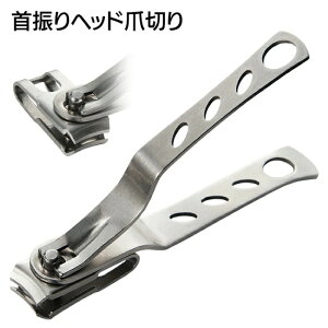 ��U��w�b�h�ܐ؂� �ܐ؂� �߂��� �� ��U�� �w�b�h ���� ��]�� 360° �p�x���� ������ �E���� ������ �X�e�����X�� �S��10cm �y�Ȏp�� �����b ��� �q�� ���p�i �l�C���J�b�^�[ �l�C���N