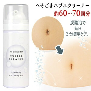 �ւ����܃o�u���N���[�i�[ �ւ����� �o�u�� �N���[�i�[ �Y�_�I�C�� �N�����W���O �ւ��̉��� �ւ� ���� �ւ��|�� �Y�_�A �Z�� ������ �Ό����� �� �玉 �C �� ���g���u�� ���L �j�I�C �A���R