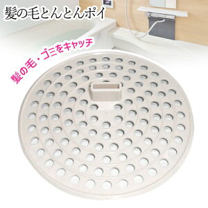 �r���� ���̖� �S�~�� �L���b�`���[ �����C �o�X���[�� �|�� �y�ɂ��� �t���b�g�^�C�v �Ό��J�X �k���� �}�� �ڎM ���j�b�g�o�X ���� �R�ۍܔz�� ���� �y��60�z/���̖тƂ�Ƃ�|�C1��