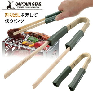 �g���O �o�[�x�L���[ ���蔢�g���O �A�E�g�h�A ���� �L�����v �������� ��t �ȒP �����^�� �N�ł� �ē� �� �H�� �͂� �q���I �t�@�~���[ �C�x���g �A�C�f�A �֗� �R���p�N�g �\���L�����v �g