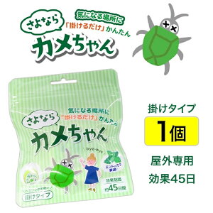 �J�����V������ �݂邷���� �J�����V�΍� �񂹕t���Ȃ� �N���h�~ �������� �x�����_ �Ԍ� ���� �V�R�R������ �E���ܕs�g�p ���S ���� ����� �݂艺���^�C�v �y��60�z/����Ȃ�J�������|