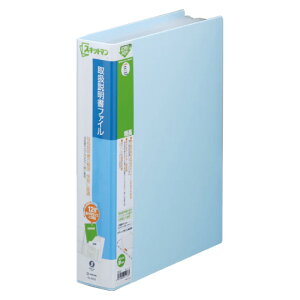 �y�܂Ƃߔ����N�[�|���z�z���z �戵�������t�@�C�� �t�@�C�� A4 �^�e�^ �戵������ ���ގ��[ �Ɠd �ۏ؏� ������ �p���t���b�g ���q CD-ROM ��� ��ޕ� ���� ���� �C���f�b�N�X���x�� ������