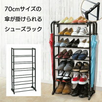 楽天市場】腰かけ付シューズラック sの通販