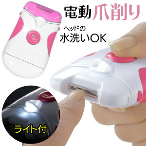 LED���C�g �d�� �܍�� �ܐ؂� �ܖ��� �u���V�t ���C�g�_�� ���C�g�t�� �l�C�� �l�C���P�A �n���h�P�A �q�� �Ԃ���� �N�z ��� �q���I �w�b�h����OK ���S ���d�r�� �R���p�N�g �L���C ���s 