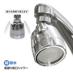 ��U��֌��V�����[ �֌��V�����[ �ߐ��V�����[ ���ߐ� 2��ނ̃V�����[ �����V�����[ �g�U�V�����[ ���t���ȒP �A�^�b�`�����g�t�� �L�b�`���V�����[ ���� �֌����� �y��60�z/���ߐ���U