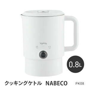 �d�q�P�g�� �}���`�P�g�� NABECO ���� �ۉ� �}���`�Ɏg���� ���g���g ���� �R���p�N�g ���[ ��l��炵 �֗� �����O�b�Y ���Z �L�b�`���p�i �z���C�g �W�t�� 0.8L �V���v�� �y��60�z/�N�b�L���O