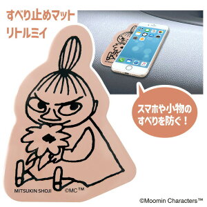 ���ׂ�~�߃}�b�g ����~�߃V�[�g ���[�~�� ���g���~�C �ԍ� �X�}�z �_�b�V���{�[�h �g���[ �~������ �X�}�[�g�t�H�� �X�}�z�u�� �����u�� ���ׂ��h�� �􂦂� �֗� �J�[�p�i�y��60�z/����