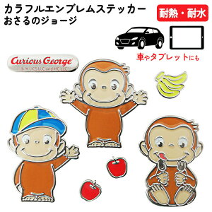 ������̃W���[�W �X�e�b�J�[ �V�[�� �ԑ� �p�\�R�� �^�u���b�g �ϔM �ϐ� ���^���b�N�Ȏ��� �D���ȏꏊ �ȒP �f�R���[�V���� �L�����N�^�[�O�b�Y ���� �J�[�p�i �J�[�O�b�Y�y��60�z/�J��