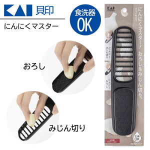 �ɂ�ɂ��}�X�^�[ �L�� ���낵�� �O���[�^�[ KAI �ɂ�ɂ����낵 �݂���؂� ���傤�� �킳�� �ɂ�ɂ� �ȒP �֗��A�C�e�� ���{�� �H��@�\ �������ȒP �X���C�X �X���C�T�[�y��60�z/DH8177