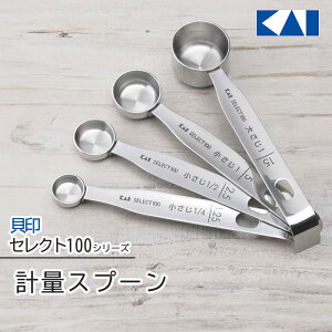 �v�ʃX�v�[�� �v�ʊ� �Z�b�g �L�� �Z���N�g100 KAI �X�e�����X ������ �傳�� ���َq��� ���ٓ��� ������ ���َq��� �R���p�N�g���[ �H��@�Ή� �ʂ�u�� ���� �����y��60�z/�Z���N�g100�v��