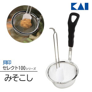 ������ �݂����� �L�� �Z���N�g100 �X�e�����X�� ���X �c�ɂ݂� �o�` ���� �H���Ή� �V���R���x�� �t�B�b�g ���X�` �L�b�`�� ���� �� �R���� ���Ŗ�� �����O�b�Y �􂢂₷�� ���C�h�T�C�Y 