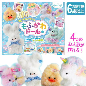 ���[���l�` ���[���h�[�� �ʂ������ ���� �L�b�g �n���h���C�h �l�` �ȒP ���킢�� �ȒP ���R���� �H�� �ċx�� �c�� ���w�� ������ ���j�R�[�� �˂� ���Ђ�y��60�z�yFDC�z/GC���[���ō��