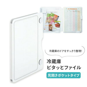 �①�Ƀt�@�C�� A4 �v�����g ���� �����\ ���H ���ւ� �w�Z �Ǘ� ���� �ϗ� ���J���^�C�v �|�P�b�g�^�C�v �}�O�l�b�g �v�����g���[ �t�@�C�� �z���C�g�{�[�h �������� �L���O�W�� �y��60�z�yFD