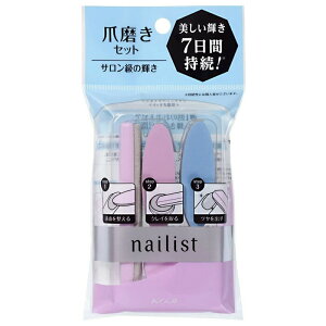 �l�C���X�g �V���C�j���O�l�C�����u �ܖ����Z�b�g �l�C�����u�y�[�p�[ �o�t�@ �o�b�t�@�[ �܂₷�� �l�C���P�A�Z�b�g �ܖ��� �l�C�� �P�� �Z���t�P�A ���X�� ���� �y��60�z�yHNB�z/�l�C���X