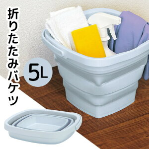 �o�P�c �܂��� �X���� 5L �����߂� ���[ �|�� �N����|�� �A�E�g�h�A ���W���[ �ނ� ��� �O�|�� ���u�� 5���b�g�� �R���p�N�g ���[���₷�� �� �g�����N �q�Ɂy��60�z/�X�N�G�A�܂肽����