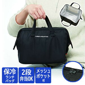 �����`�o�b�O ���ٓ��� �ۗ� ���܌��^ �ۗ�o�b�O �}�`���L�� ���܌� 2�i�̂��ٓ��� �T�u�o�b�N �t�@�X�i�[�� �傫�� �V���v�� �|�P�b�g�t�� �������� ���ٓ� �����` ��� �I�t�B�X�y��60�z/