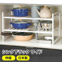 楽天市場】キッチン 流し台 1700の通販