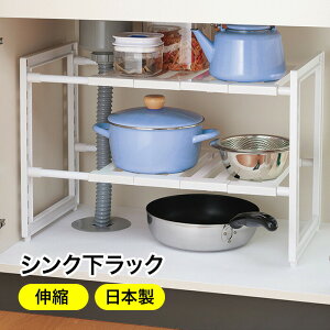 �V���N�����b�N �V���N�����[ ������ ���ʑ� �V���N �I �V���N�����[ ���[�I �L�k �V���N�� 2�i ���[�X�y�[�X �g���� ���߉\ �֗��A�C�e�� �ȃX�y�[�X �t���C�p�� �L�b�`�����[ H-5810 ���{