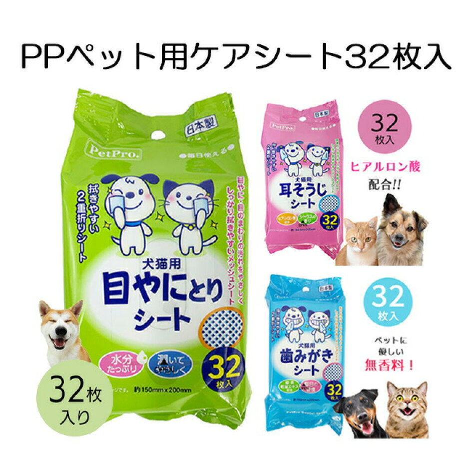 楽天市場 | 威風堂 2号店 - 威風堂2号店のペットグッズ