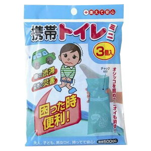 �Ȉ՗p�g�C�� �g�уg�C�� �ЊQ ���g �䕗 �a�� �ً}�� ���W���[ ���O ��� ���@ 3���� ��l �q�� �ł߂� �󂯌� �ЊQ�΍� �����Ȃ� ��l �q�� �j�����p �����g���� �q�f ������ �z���� �j��