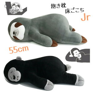 ���������W���j�A �ʂ������ �N�b�V���� �Ȃ܂����̂̃{�[����� ������ ���� �Ȃ܂����̂̃{�[ �S�����̃T�b�v���� �S���� �i�}�P���m �T�b�v �{�[ ����Q ������ �L�����N�^�[ 55cm ��