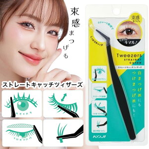 �c�C�[�U�[ �܂� ���܂� ���܂� �����p�܂� �A�C�e�[�v ���C�N�A�b�v�p �c�B�U�[�Y �����܂� �X�g���[�g�`�� ��������L���b�` �����₷�� ������ ��`�O�X�֔����yHNB�z�y��60