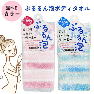 �{�f�B�^�I�� �s���N �u���[ �Ղ���A ���������^�I�� �q���� �E�H�b�V���^�I�� �f���P�[�g�� �q�� ��l �F���� 2�F �{�[�_�[ �X�g���C�v �V�������� ��l��炵 �o�X�^�C�� ���� �o�X�p�i