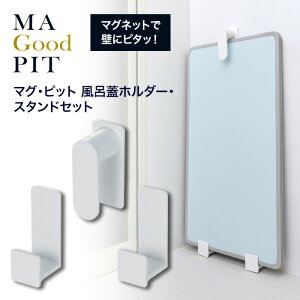 �����C�̂ӂ� ���[ �Ǌ|�� �}�O�l�b�g ���C�W ���C�ӂ��z���_�[ �X�^���h ���C�ӂ����[ �V���v�� �������� �֗� �ȒP �}�O�s�b�g �}�O�s�b�g�V���[�Y �X�^���h�Z�b�g �y��60�z/�}�O�s�b�g��