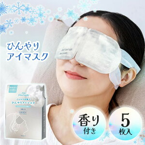 �A�C�}�X�N �Ђ��� �₽�� �C�������� �N�[���A�C�}�X�N ��p ���₷�ݑO�� �V�R�����z�� ���炬 �����b�N�X ���t���b�V�� �u�₩ ����� ��20�� �~���g���x���_�[ 5���Z�b�g�y��60�z/�yGPP