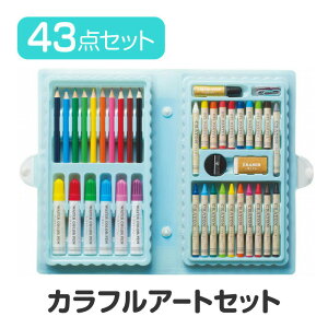 ���G�`���Z�b�g 43�_�Z�b�g �F���M �N������ �J���[�y�� �p�X�e�� �t�̂̂� ���M��� �N���b�v �����S�� �Z�b�g �h��G �ʂ�G �P�[�X���� �q�ǂ� ���� �c�� ���w�� ���G�`�� ���G���� �����^