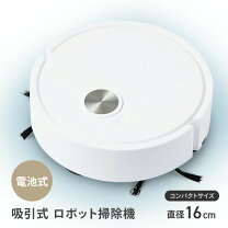 楽天市場】ロボット掃除機 ミニマルの通販