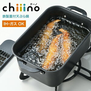 �V�Ղ�� �� �S�� �`�[�m chiiino IH�Ή� �K�X�Ή� �R���p�N�g �����^ �p�^ �� ���� �g���� �W �������� ���[ �p�b�g �����e�� 2L ���F �u���b�N �C�V ���� �Ƃ񂩂� �g���J�c�y��60�z/�`�[�m�S��