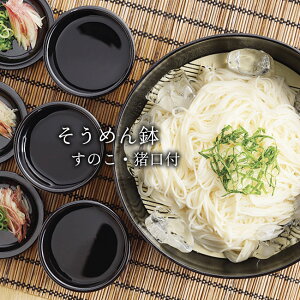 ������ �����߂� ����4�Z�b�g ���̂��t�� ���{�� �ƒ� �����߂�� �v���X�`�b�N�� ��� �����߂� �Ƒ� ���� �H�� �� �H�� �a�H�� �U�� �����߂�M �� �y��60�z /�����߂񔫒���4�Z�b�gPC