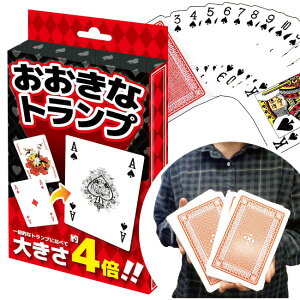 手品 グッズ トランプ カードゲームの人気商品 通販 価格比較 価格 Com