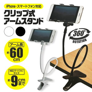 X}zX^h X^h X}[gtHX^h QȂ X}z A[X^h  X}[gtH iphone z_[ j^[ Nbv  Be 킢 xbh g tLVu