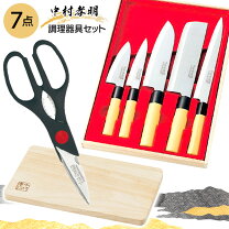楽天市場】包丁7点セットの通販