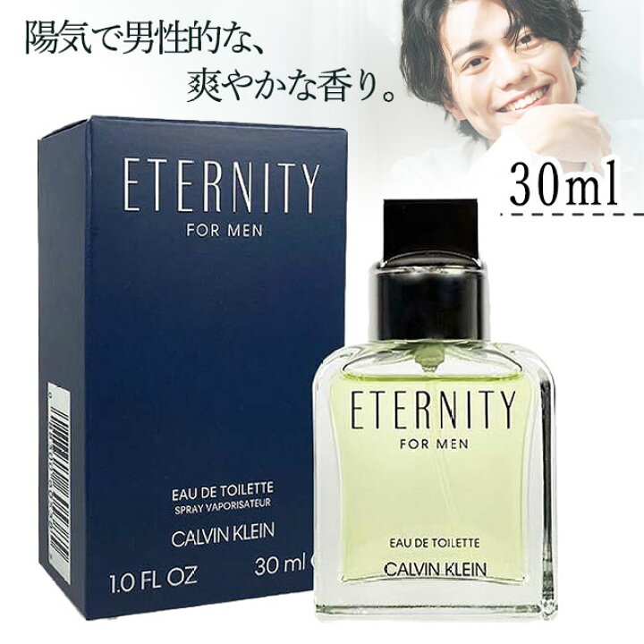 楽天市場】【着後レビューでプレゼント】メンズ香水 男性用香水 香水 