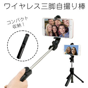 B_ ZJ_ B Ort CXVb^[ Bluetooth Rt ʐ^ Lk ܂ @\ ^тɕ֗ Œ60cm zM c y60zyENz/CXOrB_